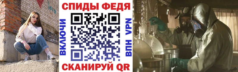 АМФЕТАМИН 97% Новое Девяткино