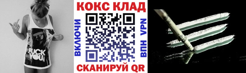 Cocaine Перу  Новое Девяткино 