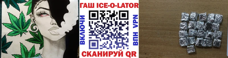 ГАШ Изолятор Новое Девяткино