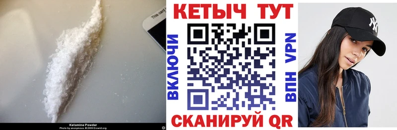 MEGA ТОР  Новое Девяткино  Кетамин VHQ 