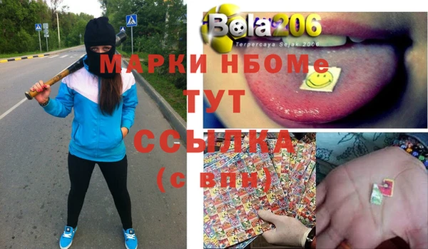 амф Лихославль