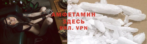 амф Лихославль