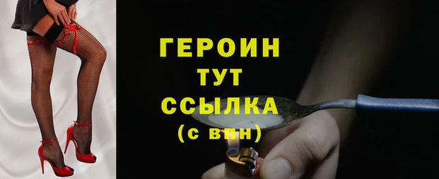 амф Лихославль