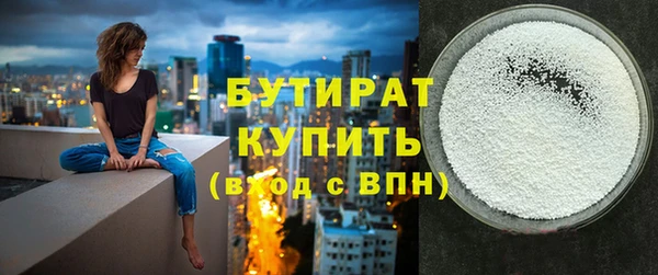 дурь Архангельск
