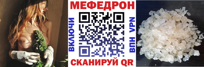 МЕФ VHQ  дарк нет клад  Новое Девяткино  наркота 