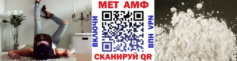 МЕТАМФЕТАМИН витя  гидра как войти  Новое Девяткино  где можно купить наркотик 