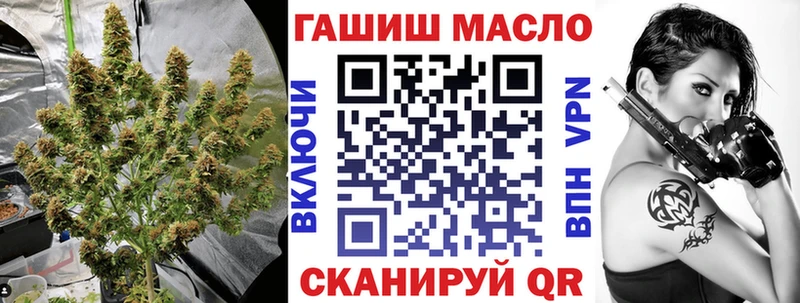 ТГК жижа  цены наркотик  Новое Девяткино 